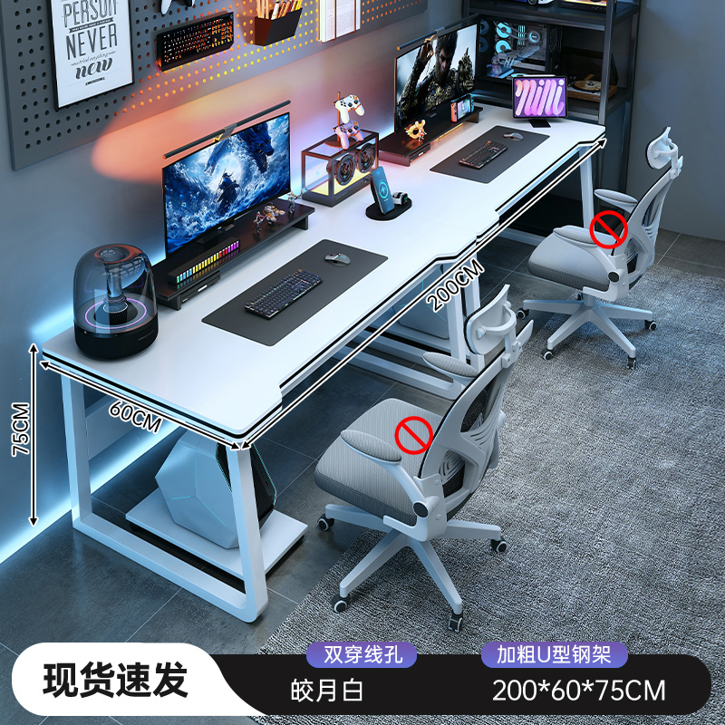 Mesa de computadora para dos personas, dormitorio doméstico, escritorio largo para parejas lado a lado, mesa de escritorio, mesa de trabajo simple, escritorio de oficina