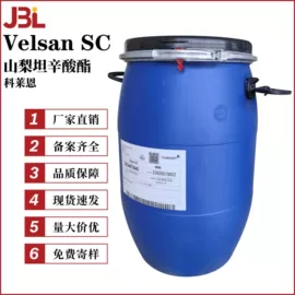 其他生物化工;乳化剂;工业植物提取