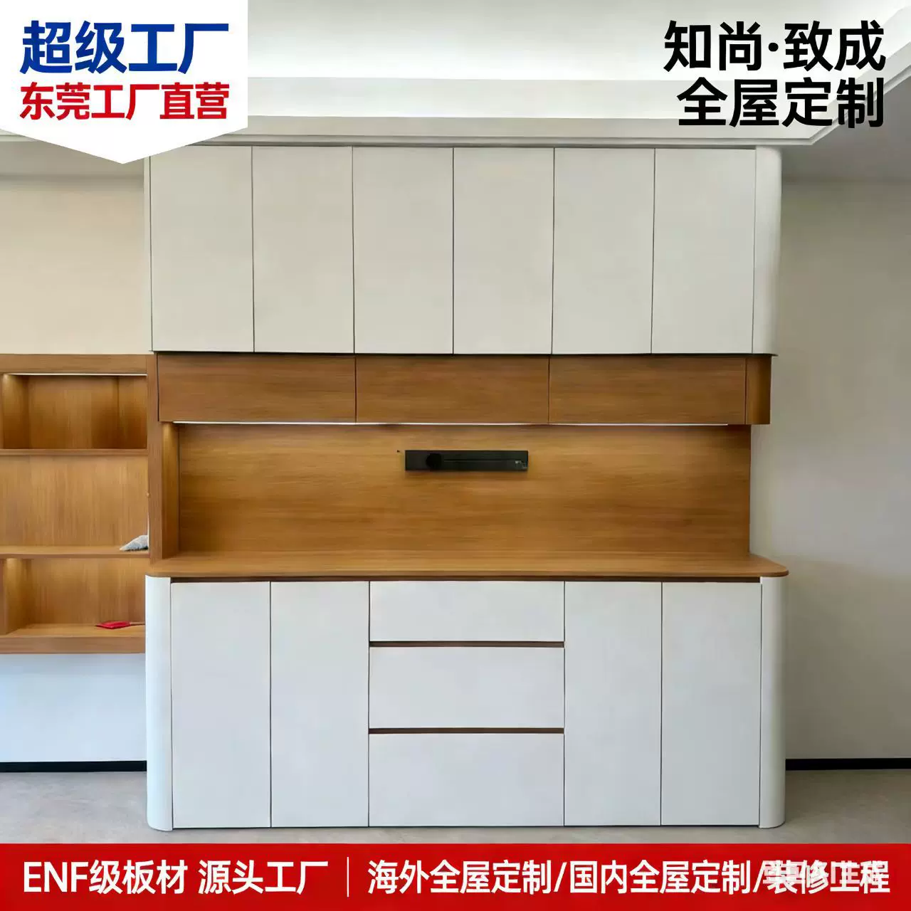 全屋定制东莞深圳广州定制衣柜步入式衣帽间整墙柜子厂家直销