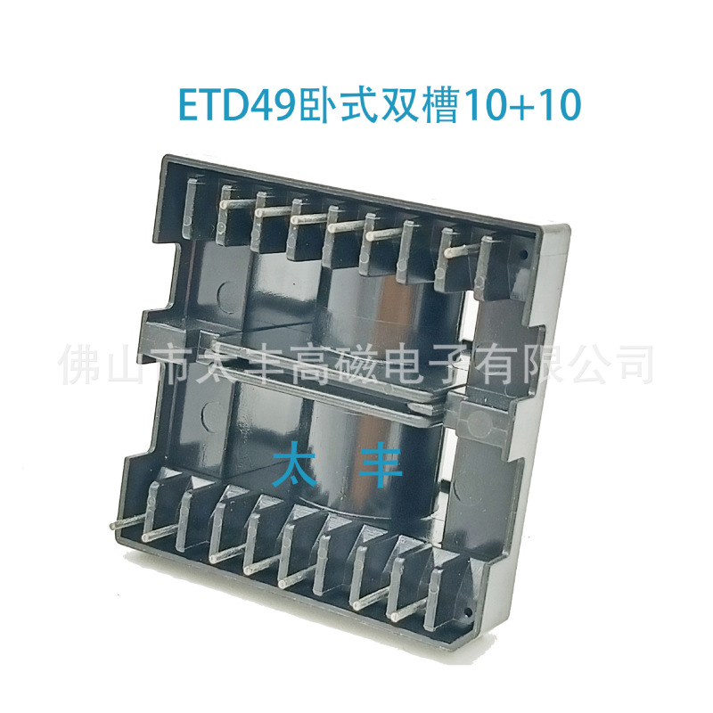 Etd 49骨格臥10針ER49 EC49骨格10変圧器骨格|undefined