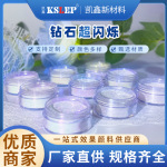 钻石龙超闪烁珠光效果颜料五色多角度渐变金粉珠光粉美甲化妆