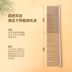 Pet Supplies for Cats and Dogs: Grooming Comb, Cat and Dog Cleaning and Beauty, Electroplated Stainless Steel, Knot-Tying Comb, Straight-Row Comb