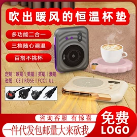 USB风扇;电子灭蚊器;烘鞋器干鞋器