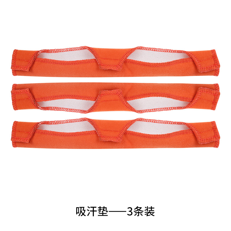 안전모 액세서리 - 이마 땀 패드 3개