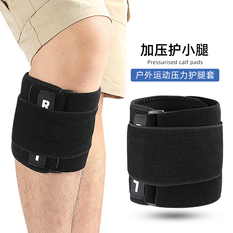 Calf Protection Pressure Leg Cover Outdoor Mountaineering Cycling Running Football Sports Protector Pressure Massage Support Belt