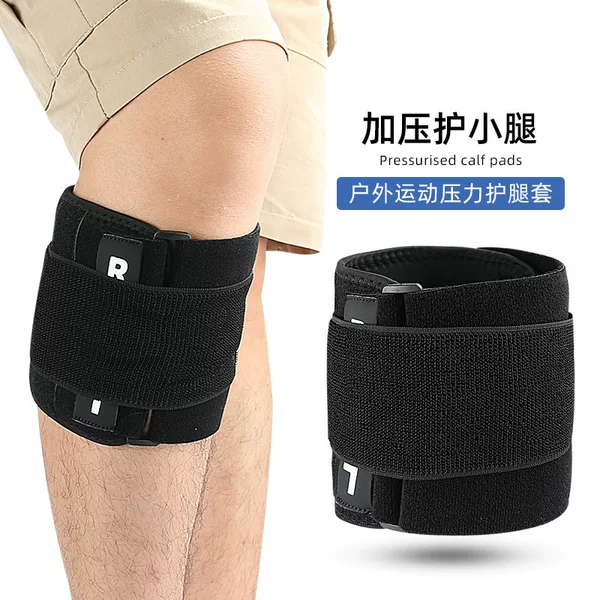 Calf Protection Pressure Leg Cover Outdoor Mountaineering Cycling Running Football Sports Protector Pressure Massage Support Belt