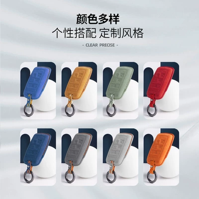 Alcantara Suede Leather Three-Dimensional Key Other Automotive Interior Supplies