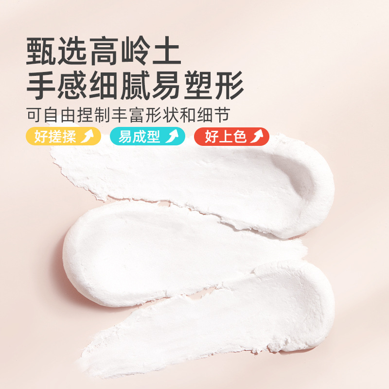mideer弥鹿儿童手工制作DIY材料石塑粘土拓印宝宝手掌印纪念泥塑|undefined