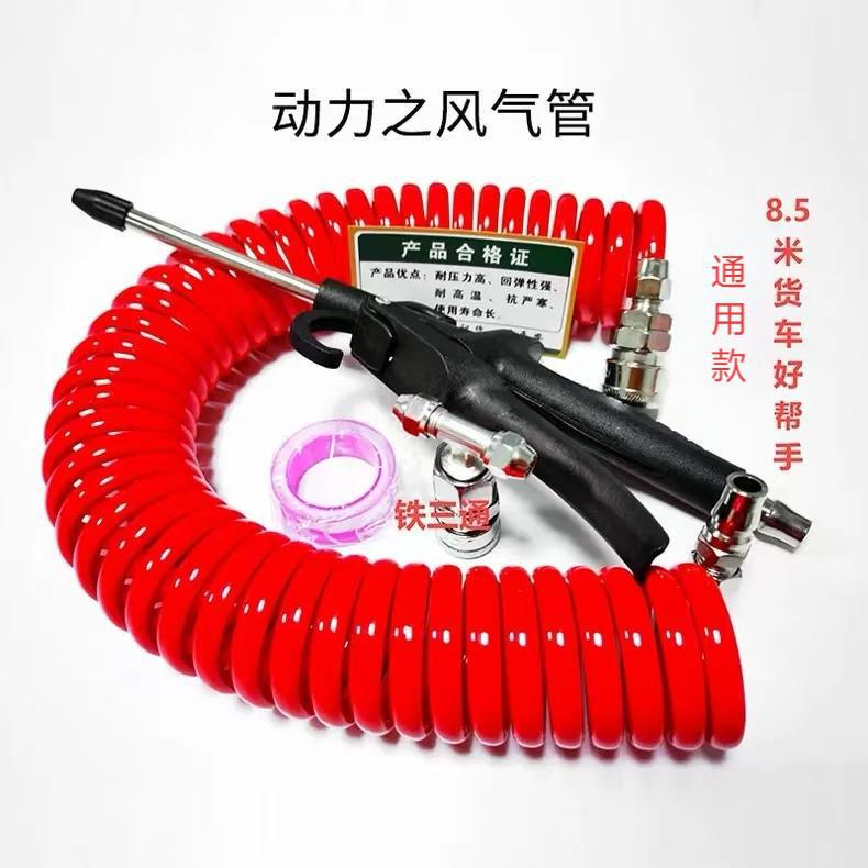 高压吹尘枪套装货车吹气尘枪防爆防冻车载车用储气筒取气吹灰枪|undefined
