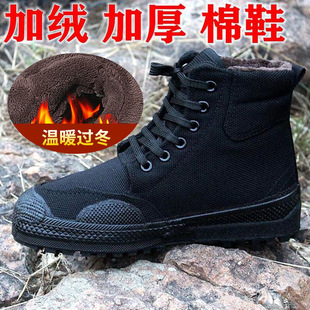 Winter Men's Shoes fleece-lined Warm High-top Liberation Shoes Canvas Work Shoes Wear-resistant Labor Protection Construction Site Cotton Shoes Cold-proof Men's Boots