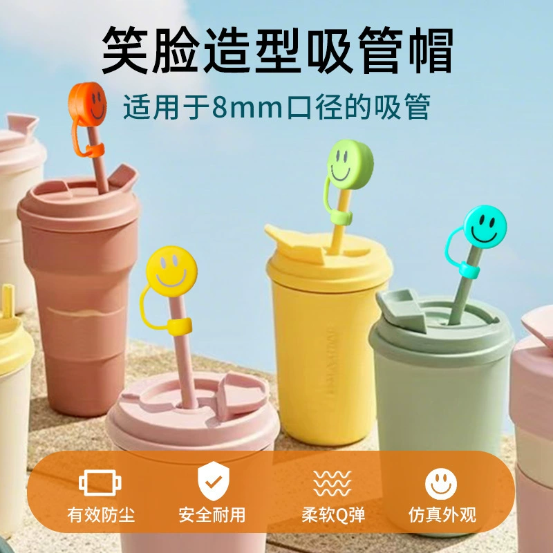 Креативные мультяшные пылезащитные колпачки для трубочек из пищевого силикона 8 мм 10 мм, различные пылезащитные колпачки для трубочек, горячая распродажа через границу