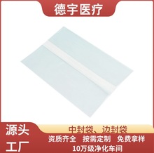 һ����ݔҺ���ͺϰ��b�����ƽ�ڴ�߅����t��͸����PE�з���S��