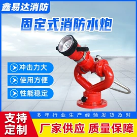 灭火器材;其他救生器材;球阀