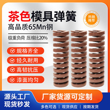 TB��ɫģ�ߏ��ɲ�ɫ���a���ɱ⾀���s����65Mn�ߏ��ߏ���