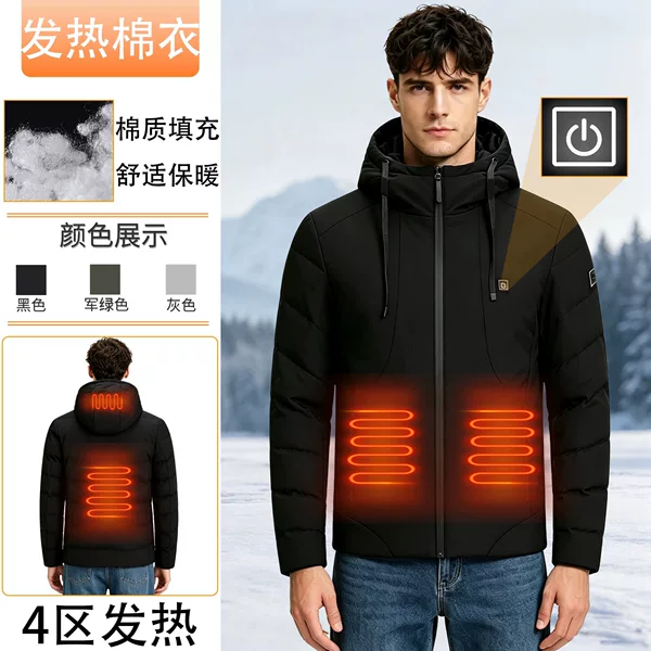 Foreign Trade Cross-border Special for District 11 Smart Heating Cotton Clothes Men's Autumn and Winter Hat Double Control Heating Jacket Warm