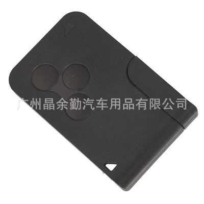 Suitable for 3-key Renault Megane Smart Card Car Key Shell Replacement Shell Snap Two-color Key (Car Keys) - black-button-buckle-style
