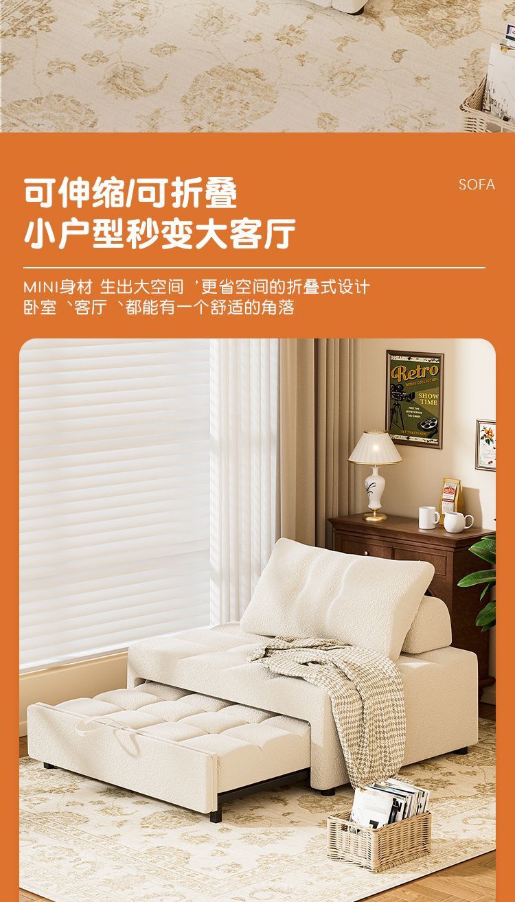 单双人沙发床可折叠一体两用2025新款小户型客厅多功能抽拉伸缩床-阿里巴巴