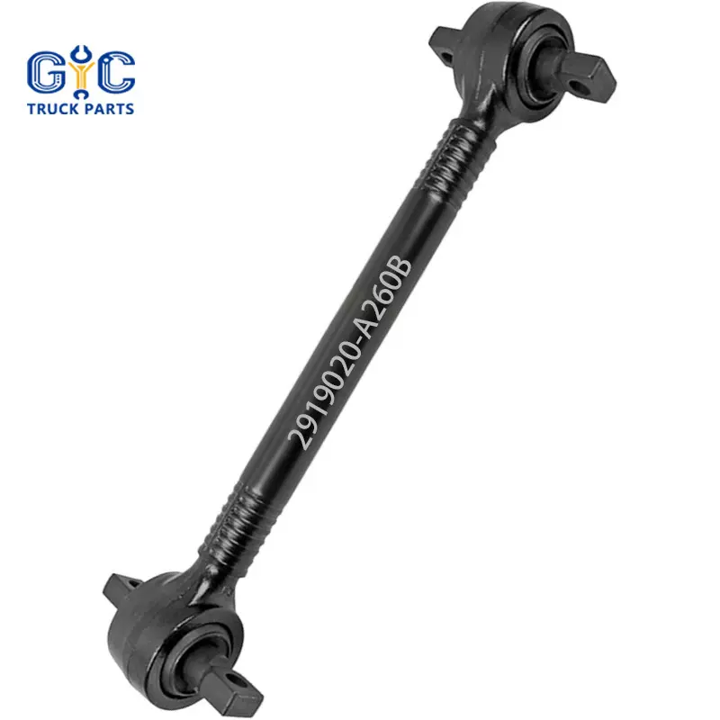 适用解放J6P J6 推力杆总成 拉力杆总成 2919020-A260B