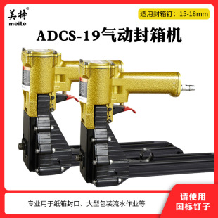 ���ؚ�ӷ���CADCS-22-35��Ƥ������b�C���䘌����ᔙC
