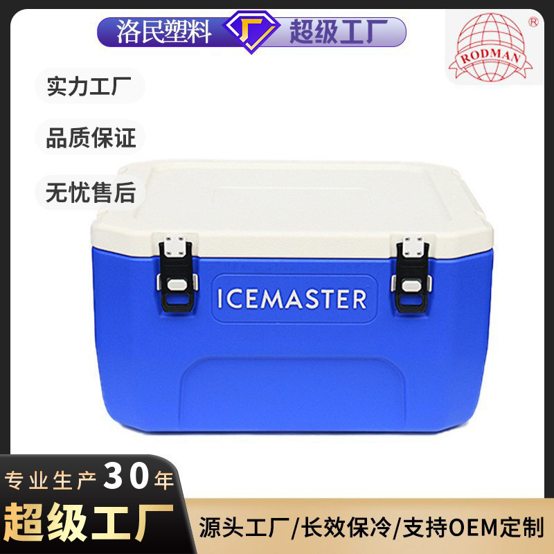 Icemaster hielo maestro 65L incubadora al aire libre invierno puesto distribución congelador coche incubadora portátil