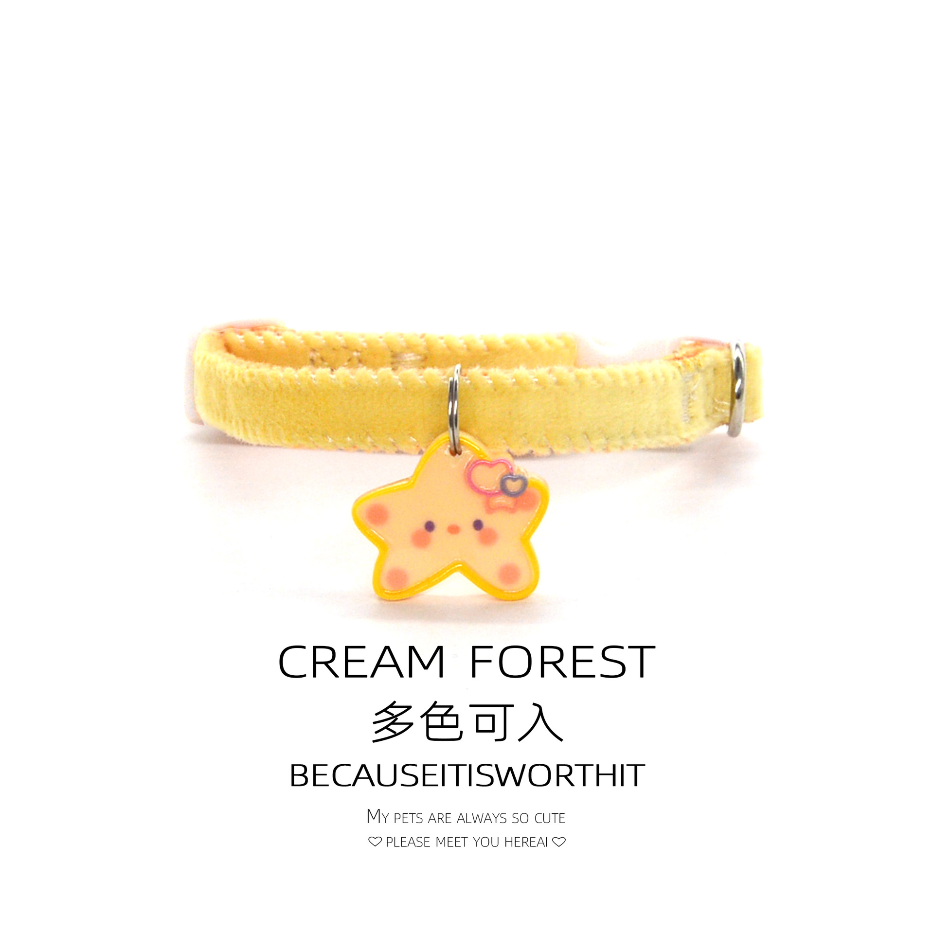 노란색 표준 버클