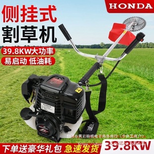 Imported Honda Gx90 Lawn Mower Four-Stroke High-Power Gasoline Backpack Trenching Hoeing Soil Loosening High Branch Saw Cutting Rice