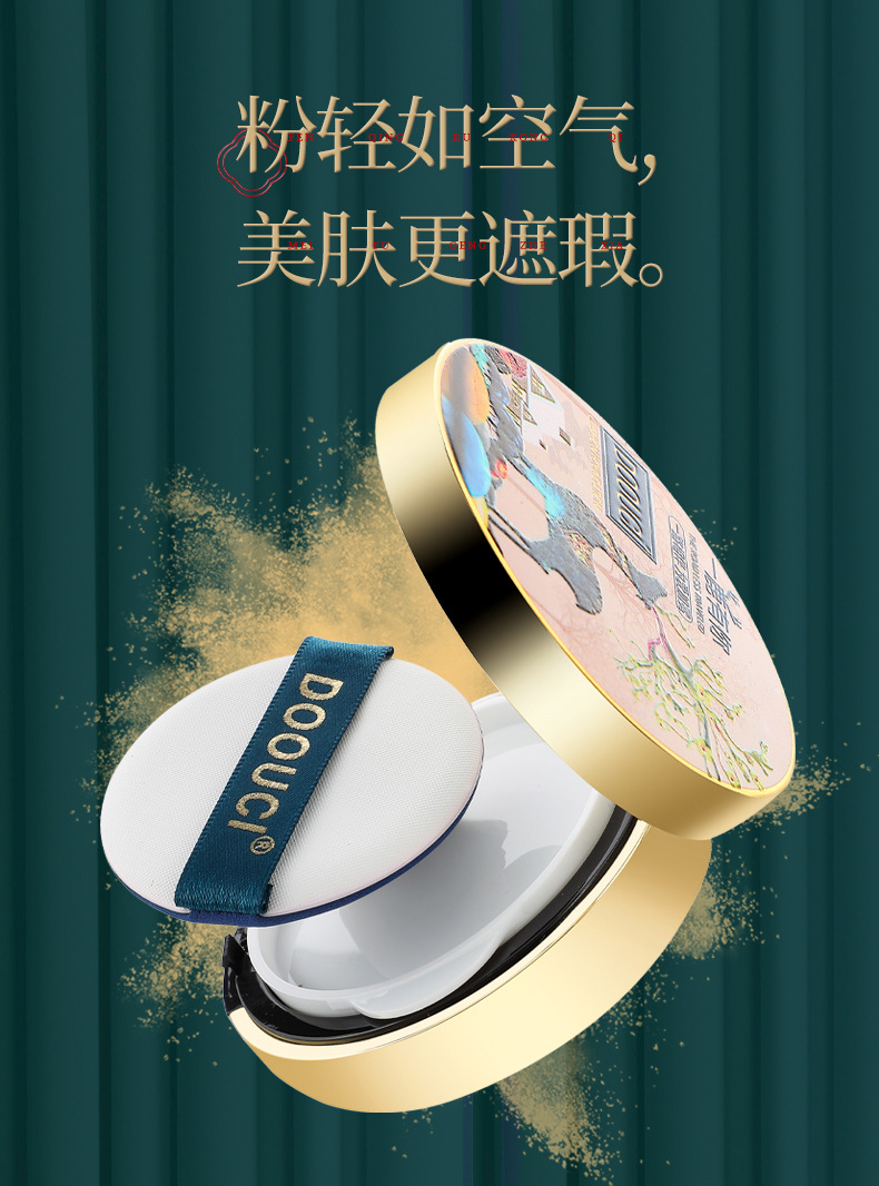 One Deer with You/Qixi Festival Valentine's Gift Box, Seven-piece Makeup Set, Light Projection, Birthday Gift Set for Your Girlfriend undefined