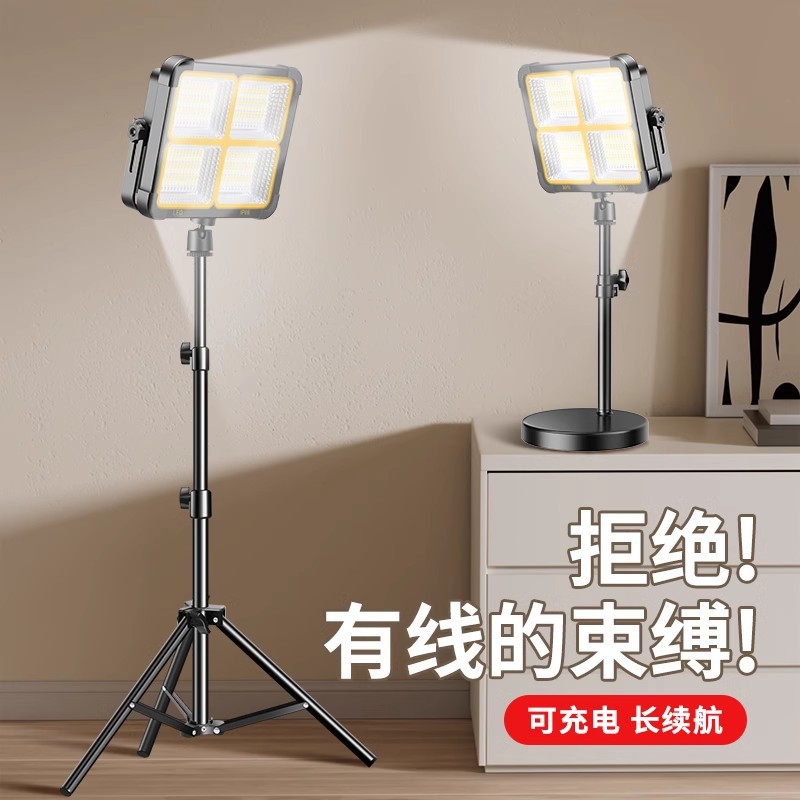 Outdoor live broadcast fill light LED ultra-wide-angle night market…