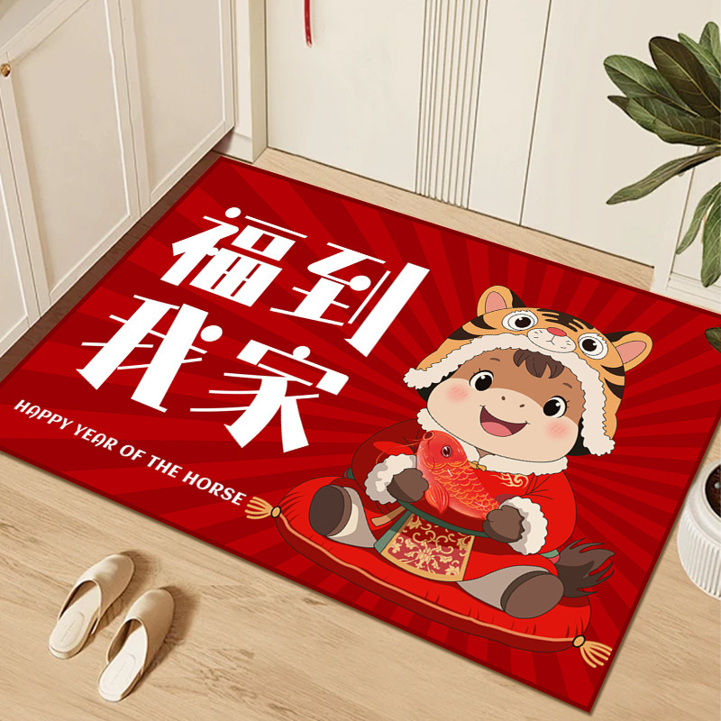 入户地垫马年红色喜庆易打理水晶绒地垫玄关门口耐磨柔软防滑垫|undefined
