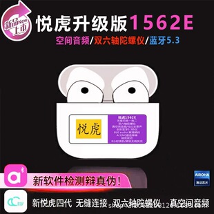 2026�¿��A�����Ĵ�1562E�N���������_оƬ���g���l�o���{�����C