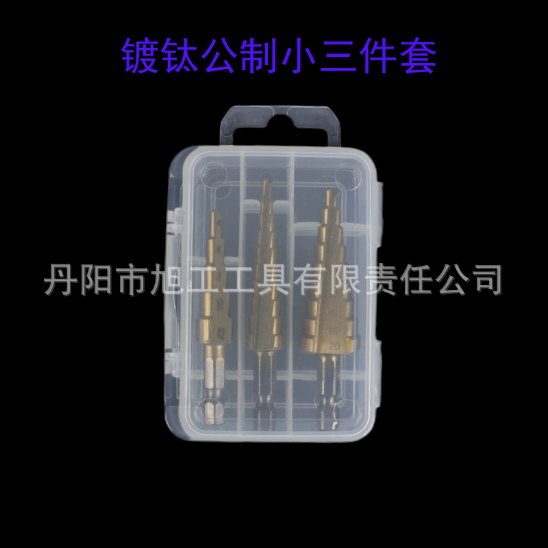 Pequeña caja blanca de 3 piezas chapada en titanio