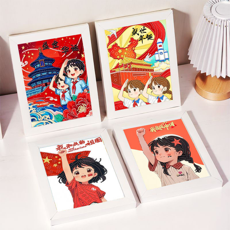 2025 New National Day Diamond Painting Children's Red Patriotic Theme Puzzle Handmade DIY Diamond Stickers Wholesale