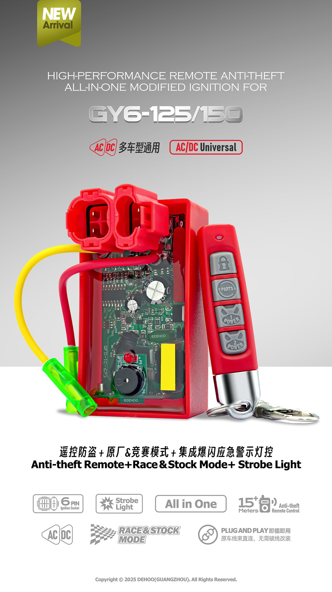 Gy6 Remote Control Anti-Theft Built-In Flasher Manufacturer Direct Approval Cross-Border Popular High-Performance Motorcycle Igniter