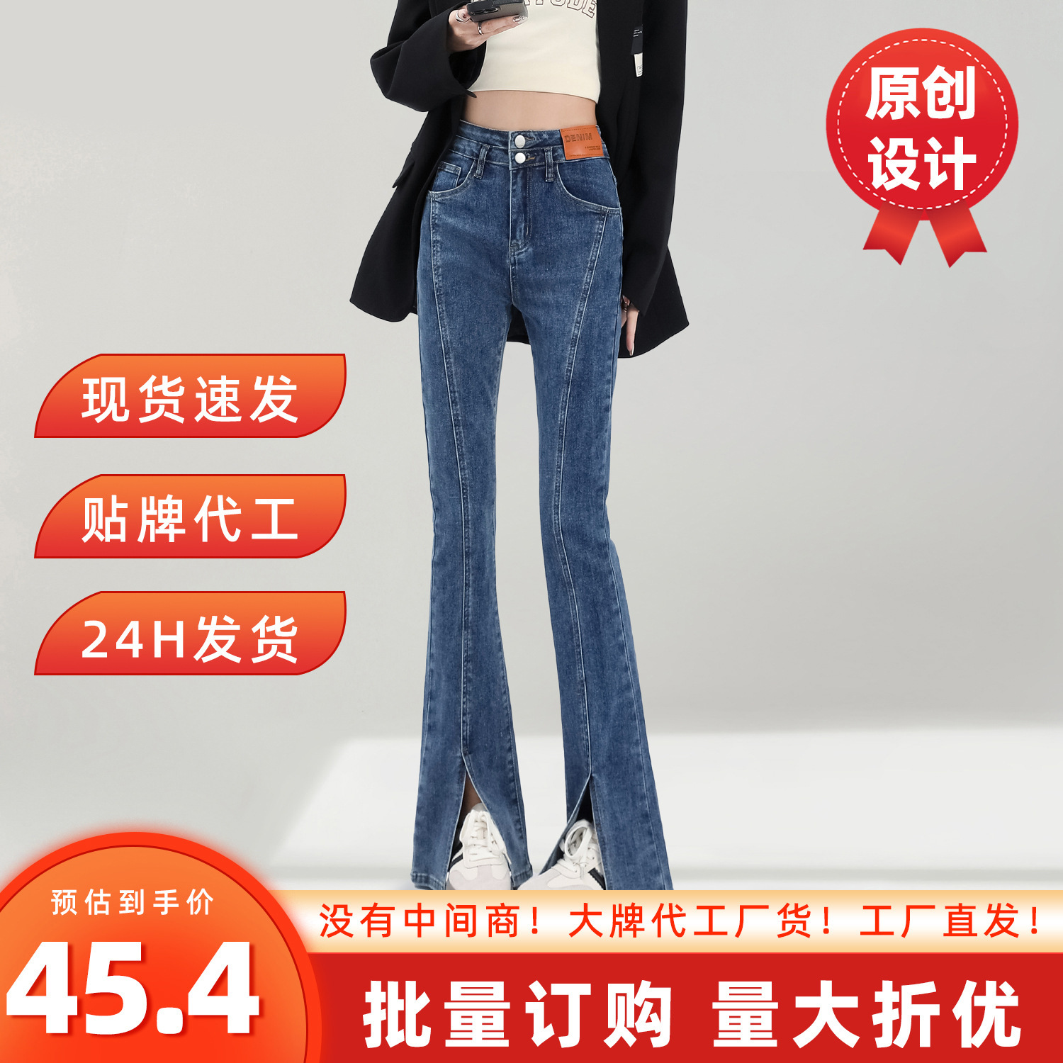 Vintage Blue Flared Jeans for Women, Summer Thin Style, 2026 New High-Waisted Slim-Fit Petite Women's Bell-Bottom Pants