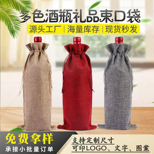 ���Sֱ�N���鲼��ɫ�t�����b���öYƷ���K���ھƴ������l�������
