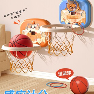 Children's Basketball Frame Shooting Rack Indoor Baby Basketball Rack 1 to 3 Years Old Boy Baby Home Ball Toys