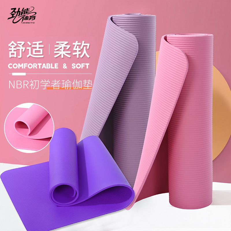 진능 도매 요가 매트 NBR 요가 매트 넓고 두꺼운 댄스 피트니스 매트 고무 미끄럼 방지 스포츠 매트