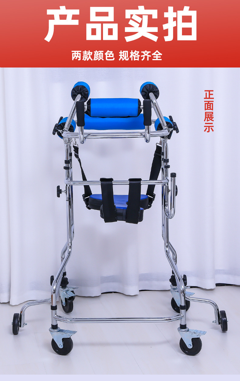 成人助行器详情01 (14).jpg