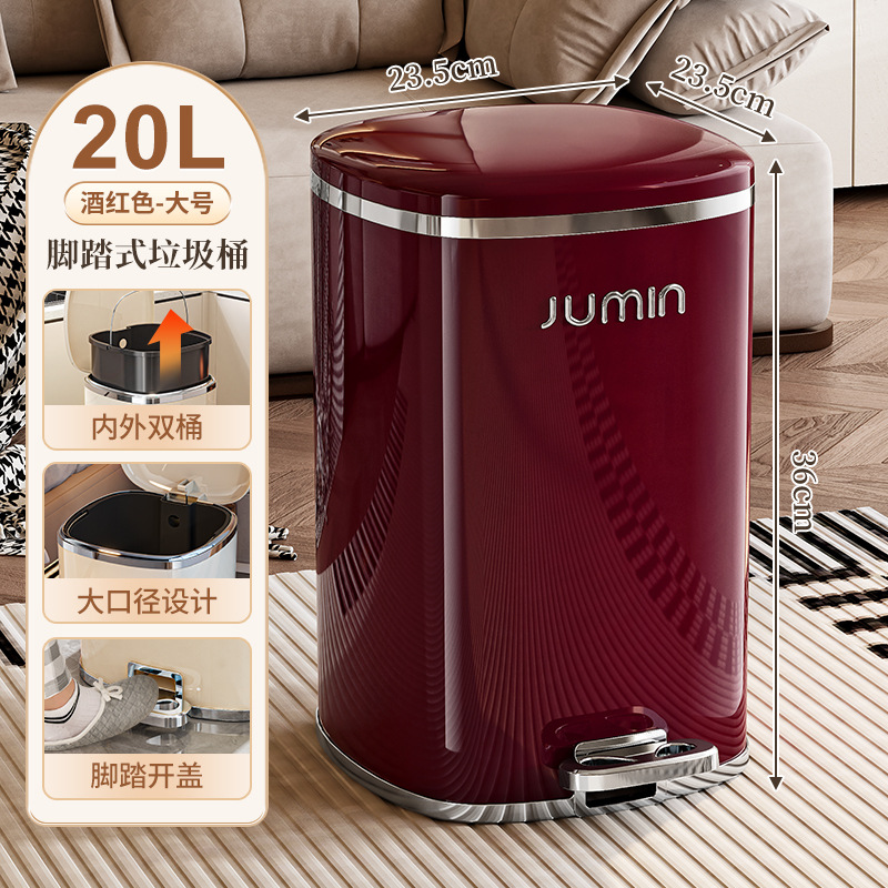 Basura de lujo ligera y alta sensación doméstica gran pie con cubierta sala de estar cocina dormitorio baño recipiente de plástico