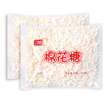 伊高棉花糖500g 牛轧糖雪花酥奶枣材料diy家用白色小颗粒棉花糖