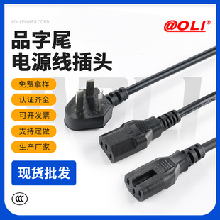 ��B3C�Դ��늱�����������往��B����Ʒ��β�Դ��