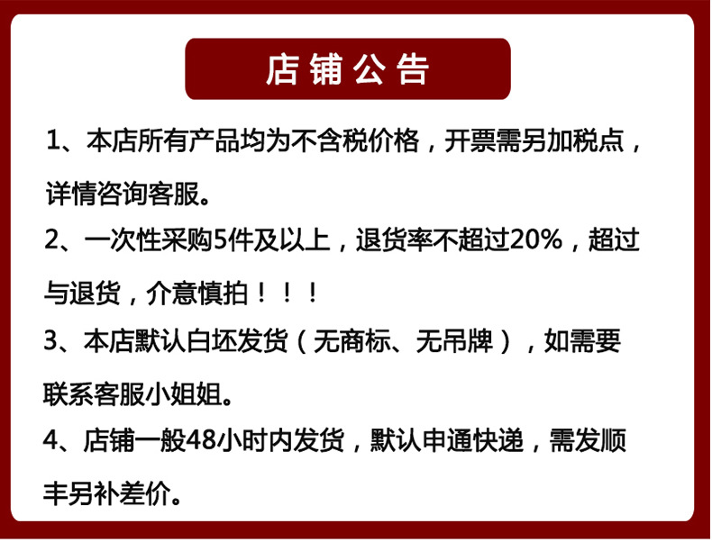 秋冬季男士羊毛衫长袖毛衣春秋打底衫全羊毛低圆领针织衫毛衣男详情1