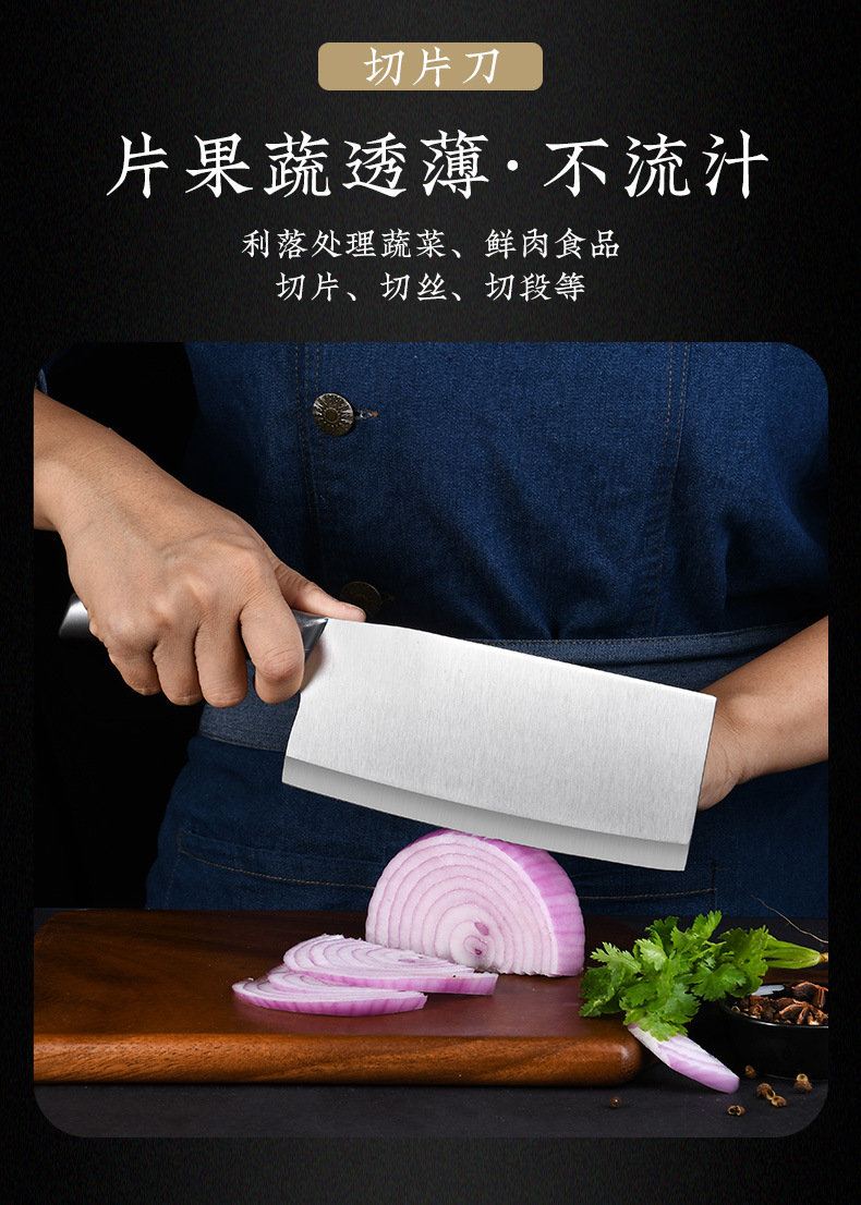 单支刀详情页_08