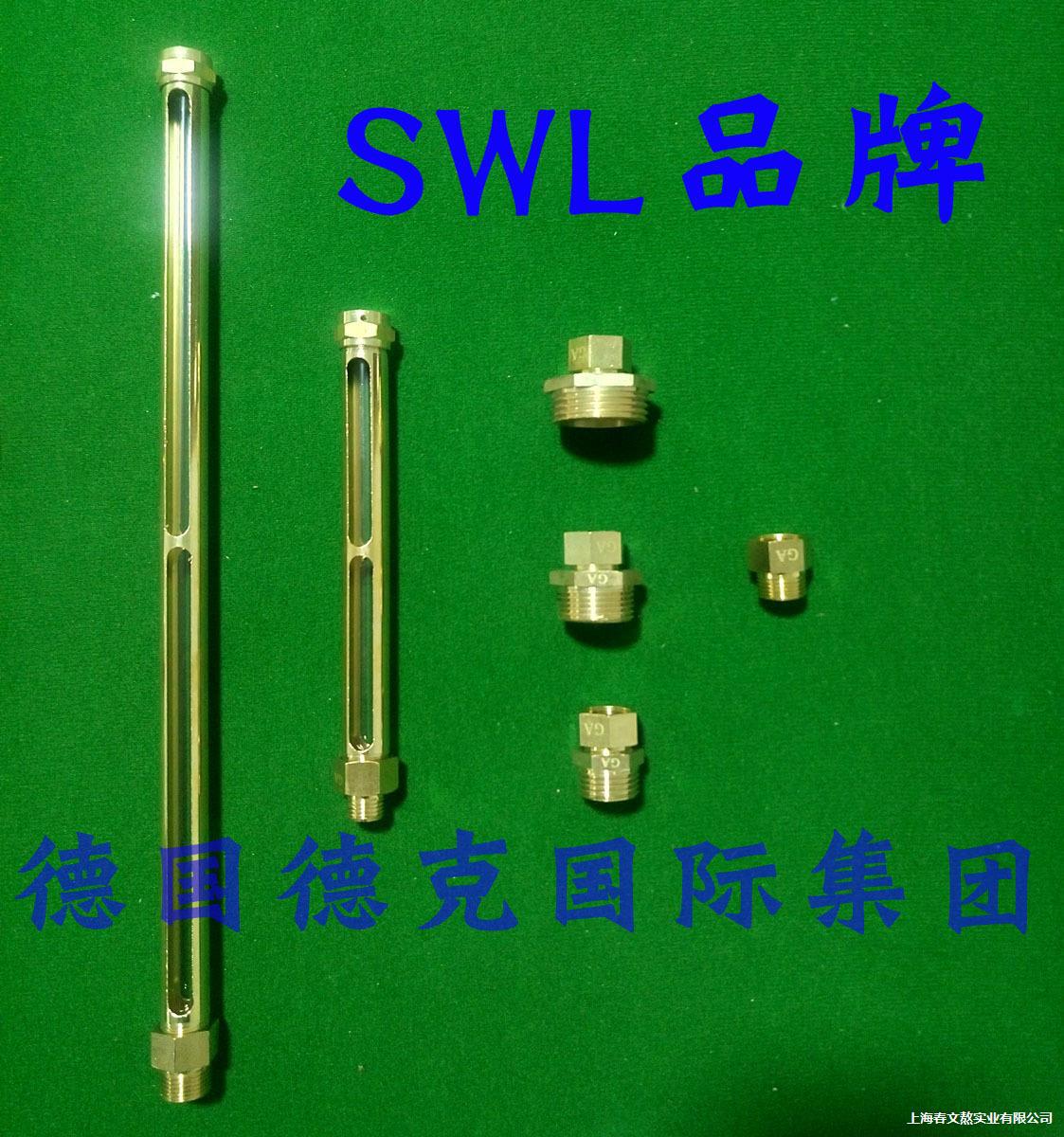 耐高温铜直管油标 铜管状液位计DIN3018C直管 1/4 3/8 1/2四分