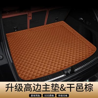 Trunk Mat – Mat Full Surround - genuine-leather-fashion-brown-high-edge-main-pad-unbranded-secure-fit-odor-free-bmw-x5