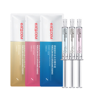 Smear-Type Water-Glow Essence Processing and Customized Hydrating, Moisturizing and Brightening Oem Facial Essence Oem Manufacturer