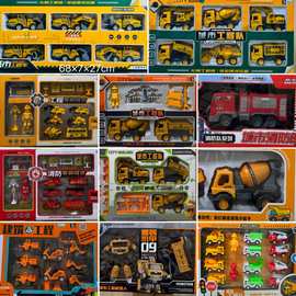 儿童工程车 4-6岁男孩生日礼物29元模式玩具混搭公园夜市工厂货源