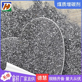 石墨及碳素;活性炭