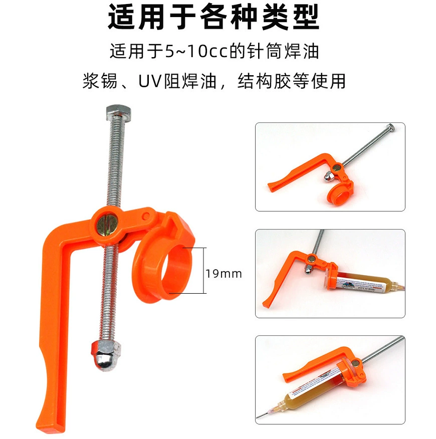 Сварочная паяльная паста усилитель ручной экономии силы клеевой пистолет 5cc/10cc паяльного масла паяльного масла игольчатый толкатель