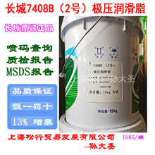 �L��7408B��2̖���O������֬ �p�ٙC�X݆ ΁݆ �݆�����w����֬